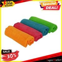 ราคา NEW Best!! ผ้าไมโครไฟเบอร์คัลเลอร์ VILEDA แพ็ค 4 CLOTH VILEDA MICROFIBER COLORS PACK4 ผ้าเช็ดอเนกประสงค์ (8944580416)