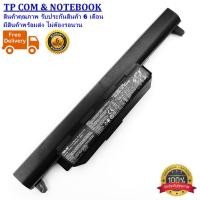 ราคา ORIGINAL BATTERY ASUS A45 A55 A75 K45 K55 K75 SERIES A32-K55 แบตเตอรี่โน๊ตบุ๊ค เอซุส ของแท้ (6773507731)