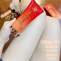 ราคา ❤️พร้อมส่ง❤️กันแดดเอฟวรี่เดย์(กันแดดEveryday) กันแดด ครีมกันแดดทาตัว โลชั่นผิวขาว กันแดดผิวกาย (2133529565)