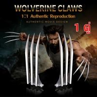 ราคา จัดส่งรวดเร็วจากกรุงเทพฯ#1 คู่ กรงเล็บวูล์ฟเวอรีน อุปกรณ์ประกอบฉากกรงเล็บคอสเพลย์ 1:1 X-Men Logan Wolverine Claws (52057616268)