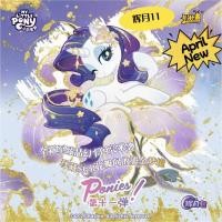ราคา 现货spot[KaYou ของแท้] 卡月 เกมคอนโซล .11 การ์ดแท้ My Little Pony (49959722797)