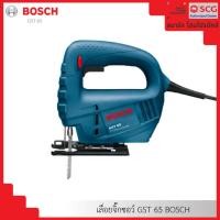 ราคา BOSCH GST 65 เลื่อยจิ๊กซอว์ (25865674747)
