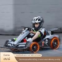 ราคา รถโกคาร์ทไฟฟ้าโมเดลใหม่ ขนาดใหญ่พิเศษ ดริฟท์ได้ มีเสียงระบบบลูทูธ รีโมทคอนโทรล ปรับยืดหดได้ เหมาะสำหรับเด็ก ทนทานปลอดภัย (50160486186)
