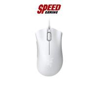 ราคา RAZER GAMING MOUSE DEATHADDER ESSENTIAL WHITE DPI 6400 WHITE LIGHTING BY SPEED GAMING (15533206816)