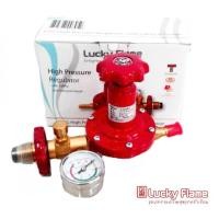 ราคา ✔ Lucky flame หัวปรับแก๊สแรงดันสูง แบบปลอดภัย มีมาตรวัดความดัน รุ่น L-322SG (8515484323)