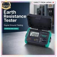 ราคา KYORITSU KEW 4105DL Digital Earth Resistance Tester for Ground Resistance Electrical Inspection (44381897475)