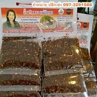 ราคา น้ำพริกลาบแม่บัวตอง พริกลาบเหนือมะแขว่น พริกลาบพะเยา (13721176329)