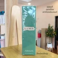 ราคา La Mer The Essential Tonic 200ml โทนิคบำรุงผิวหน้า เตรียมผิว ชุ่มชื้น Miracle Broth™ (ฉลากไทย/พร้อมส่ง) (45106991052)