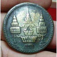 ราคา เหรียญกษาปณ์ตราพระเกี้ยว หลวงปู่ภู วัดท่าฬ่อ จ.พิจิตร (53159882505)