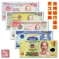 ราคา [เอเชียใหม่เอี่ยม] เวียดนาม 500-1,000-2000-5000-1,000 โล่ 5 แผ่น ชุดธนบัตร UNC Fidelity dsre402 (53108102160)