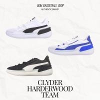 ราคา PUMA Clyde Hardwood Team รองเท้าบาส ของแท้ พร้อมส่ง (47609929967)
