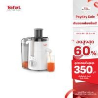 ราคา Tefal เครื่องสกัดน้ำผักและผลไม้ FRUTELIA รุ่น ZE370138 (26200218107)