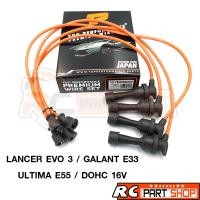 ราคา สายหัวเทียน LANCER EVO 3,GALANT E33,ULTIMA E55,DOHC 16V 4G63 ยี่ห้อ TOP PERFORMANCE TPM-095 (15522957523)