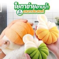 ราคา ใยขัดผิว ใยอาบน้ำ ขัดตัว ใยขัดหลัง ใยขัดตัวอาบน้ำ อุปกรณ์อาบน้ำ (51105717872)