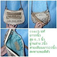 ราคา coach แท้ ใบเล็กใช้ถือ ใช้ครอสบอดี้ได้ มีตำหนิที่มุมฐานด้านล่างแต่ไม่มีผลต่อการใช้งาน (12511558651)