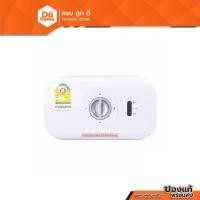 ราคา MAZUMA เครื่องทำน้ำร้อน 8000 วัตต์ รุ่น POWER STEAM 5 สีขาว [ไม่รวมติดตั้ง] |MC| (43727141991)