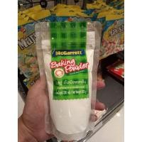 ราคา ผงฟูดับเบิ้ลแอคชั่น แม็กกาแรต 300กรัม (28767309761)