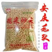 ราคา Anqing ข้าวผัดซุปไก่ข้าวเหนียวทอดด้วยมือสต็อก 500 กรัมรสดั้งเดิมบนลิ้นยิงจีนสไตล์เดียวกัน (41331529383)