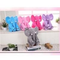 ราคา ตุ๊กตาผ้าห่มช้าง ตัวใหญ่ (4248086036)