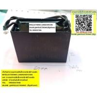 ราคา 20UF450V 20MFD450V 20UF450VAC 20MFD450VAC คาปาซิเตอร์ คาปาซิเตอร์พัดลม คาปาซิเตอร์มอเตอร์ ยี่ห้อ LMG (3695366991)