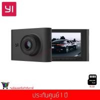 ราคา กล้องติดรถยนต์ Yi รุ่น Nightscap Dach Cam 1080p WiFi 140° Sony Censor (YCS2A19)(พร้อม เมมโมรี่การ์ด 16 GB) (5916047178)