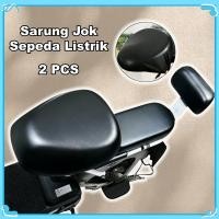 ราคา Bagus boy A SET เบาะนั่งจักรยานไฟฟ้า/2 ชิ้นผ้าคลุมเบาะจักรยานไฟฟ้า/E-bike ที่หุ้มเบาะ/ผ้าคลุมเบาะจักรยานไฟฟ้ากันน้ําสากล (47761375032)