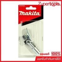 ราคา MAKITA มากีต้า MP191A76-5 อะไหล่ DGP180 หัวอัดจารบี แบบเขี้ยวล็อก LOCK ON ADAPTER FOR DGP180 Code 191A76-5 (46605744206)