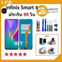 ราคา หน้าจอ infinix Smart 4 / X653 จอ จอชุด จอ+ทัช จอinfinix จอ smart4 LCD Display Touch infinix Smart 4 (22867493199)