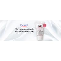 ราคา Eucerin White Therapy Clinical Gentle Cleansing Foam 150ml