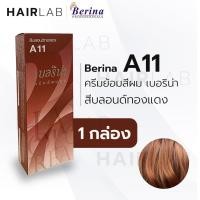 ราคา พร้อมส่ง - Berina เบอริน่า A11 สีย้อมผม สีบลอนด์ทองแดง ยาย้อมผม ปิดผมหงอก ปิดผมขาว ครีมเปลี่ยนสีผม ราคาถูก ส่งไว (9359835183)
