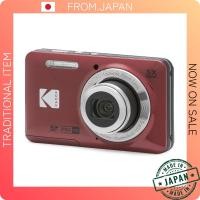 ราคา 【From Japan】04KODAK PIXPRO Easy Zoom FZ55-RD 16MP Digital Camera Optical 5x Zoom Wide Angle 28mm 2.7" LCD (Red) (50759497212)