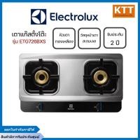 ราคา ELECTROLUX เตาแก๊สตั้งโต๊ะ 2 หัวแก๊ส รุ่น ETG726BXS วัสดุหน้าเตา สเตนเลส หัวเตา ทองเหลือง (44705346142)