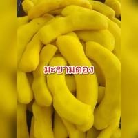 ราคา มะขามดอง น้ำหนักเนื้อ 500 กรัม [แถมพริกเกลือฟรี!] (40907001369)