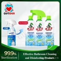 ราคา เหมาะสําหรับเรือ, น้ํายาล้างห้องน้ํา, แปรงสเปรย์, น้ํายาขจัดคราบโฟม, พื้นไม้, น้ํายาขจัดคราบห้องน้ํา (53560260551)