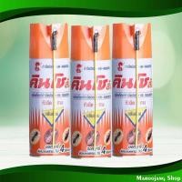 ราคา สเปรย์กำจัดปลวกและแมลง คินโช ส้ม 300 มล. (แพ็ค3กระป๋อง) Termite And Insect Killer Spray Kincho (21172718638)