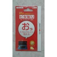 ราคา ฟิล์มกันรอย Nintendo 3DS (2727656875)