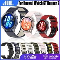 ราคา สาย สำหรับ Huawei Watch GT Runner 2 สายซิลิโคนสองสี For Huawei Watch GT Runner 2 สายนาฬิการะบายอากาศแบบเจาะรู (55660956760)