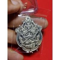 ราคา เหรียญมหายันต์ ไพรีพินาศ พิฆาตไพรี ย้อนยุคปี 2485 วัดหน้าพระบรมธาตุ (48108830412)