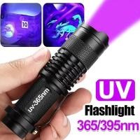 ราคา ไฟฉาย UV LED ไฟฉายอัลตราไวโอเลต Zoomable Mini Ultra Violet ไฟ 395/365nm โคมไฟตรวจสอบสัตว์เลี้ยงปัสสาวะเครื่องตรวจจับคราบเครื่องมือ (46860978723)