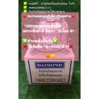 ราคา ถังปั๊มน้ำสแตนเลส DAIMOND HITACHI(ฮิตาชิ),ITC,SUMO 100-150 F , G , H , HS , EX , S , SS (รุ่นมีเกลียวออโต้) (11770715310)