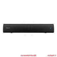 ราคา Creative Stage Air v.2 Sound Bar ลำโพงซาวด์บาร์ ไร้สาย by Panpan (24570433271)