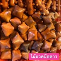 ราคา ไม้นวดฝ่ามือ ใช้กำ ทำจากไม้เนื้อแข็ง ธรรมชาติ (4529050056)