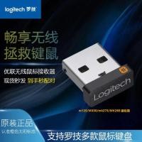 ราคา ชุดเมาส์คีย์บอร์ดไร้สาย Logitech Youlian ตัวรับสัญญาณบลูทูธ usb สําหรับ m280/330/mk275/270 (49362603549)