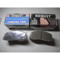 ราคา ผ้าดิสเบรคหน้า MITSUBISHI SIGMA CHAMP มิตซูบิ ชิแลนเซอร์ แชมป์ / ซิกม่า #201 4 ชิ้น (6473182040)