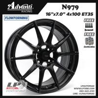 ราคา [ส่งฟรี] ล้อแม็ก ADVANTI รุ่น N979 ขอบ16" 4รู100 สีดำเงา กว้าง7" ล้อเบา FlowForming 5.4KG จำนวน 4 วง (18574362332)