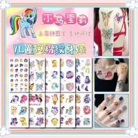 ราคา ใหม่ My Little Pony Glitter Tattoo สติกเกอร์เด็กน่ารักพีชการ์ตูนเจ้าหญิงตกแต่งปลอดสารพิษล้างทําความสะอาดได้ 26.24 (41781584838)