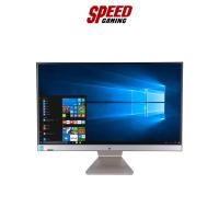 ราคา ASUS ALL-IN-ONE V241EAK-BA028WS By Speed Gaming (18837250099)