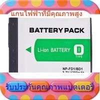 ราคา แบตเตอรี่ NP-BD1 สำหรับ Sony DSC-TX1 T70 T77 T90 T200 T700 T900 NP-FD1 (49607705747)