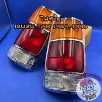 ราคา ไฟท้ายอีซูซุ ISUZU TFR ปี1989-1996(พร้อมหลอดไฟ) อีซูซุ มังกร มังกรทอง 4JA1 (3721076933)