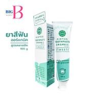 ราคา AimThai เอมไทย ยาสีฟันออร์แกนิคแอคทีฟ สูตรคลาสสิค ขนาด 100 กรัม (27056296256)
